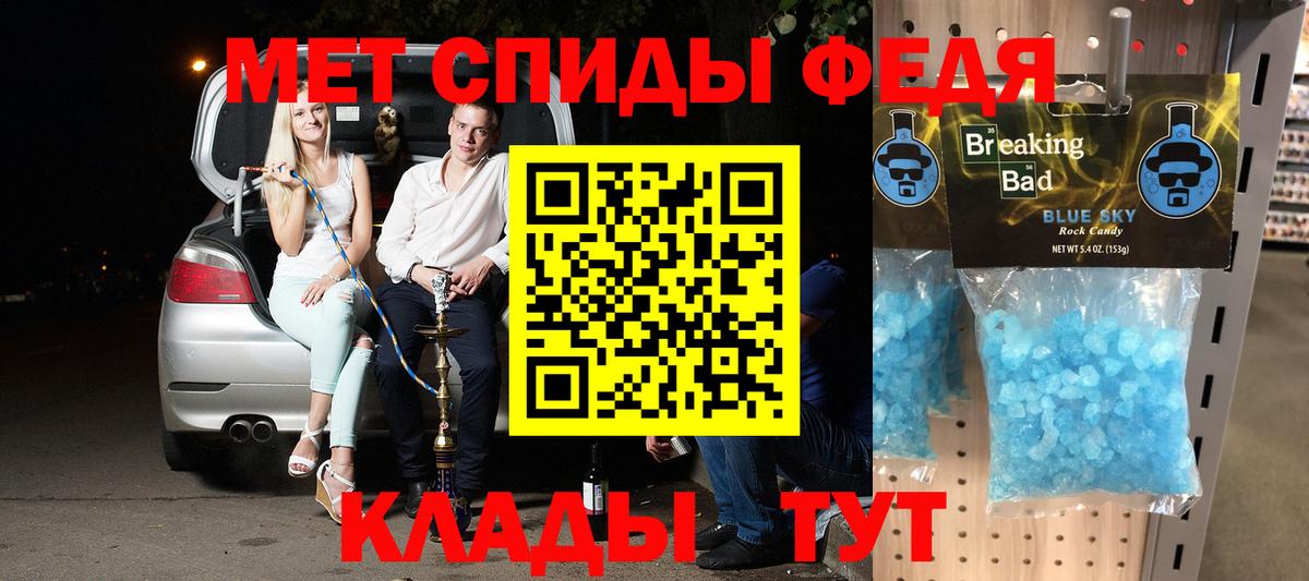 Амфетамин  АМФЕТАМИН  маркетплейс телеграм  Корсаков  АМФ 98%  Вход с VPN 