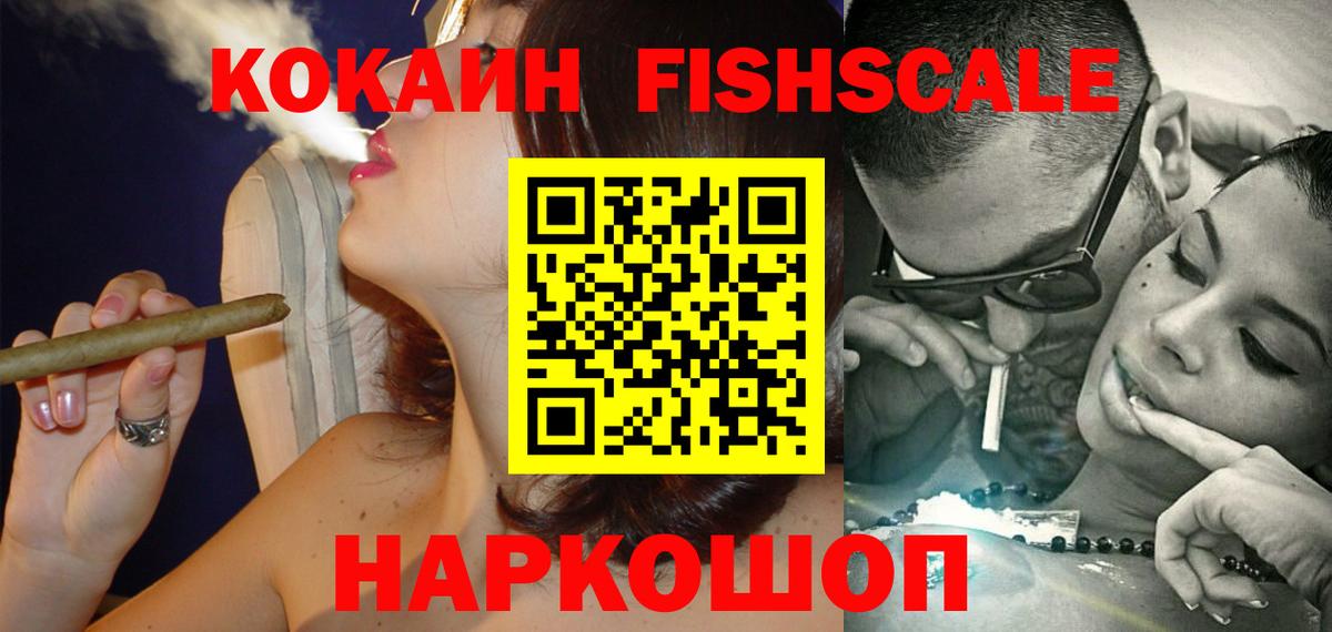 Марихуана Корсаков