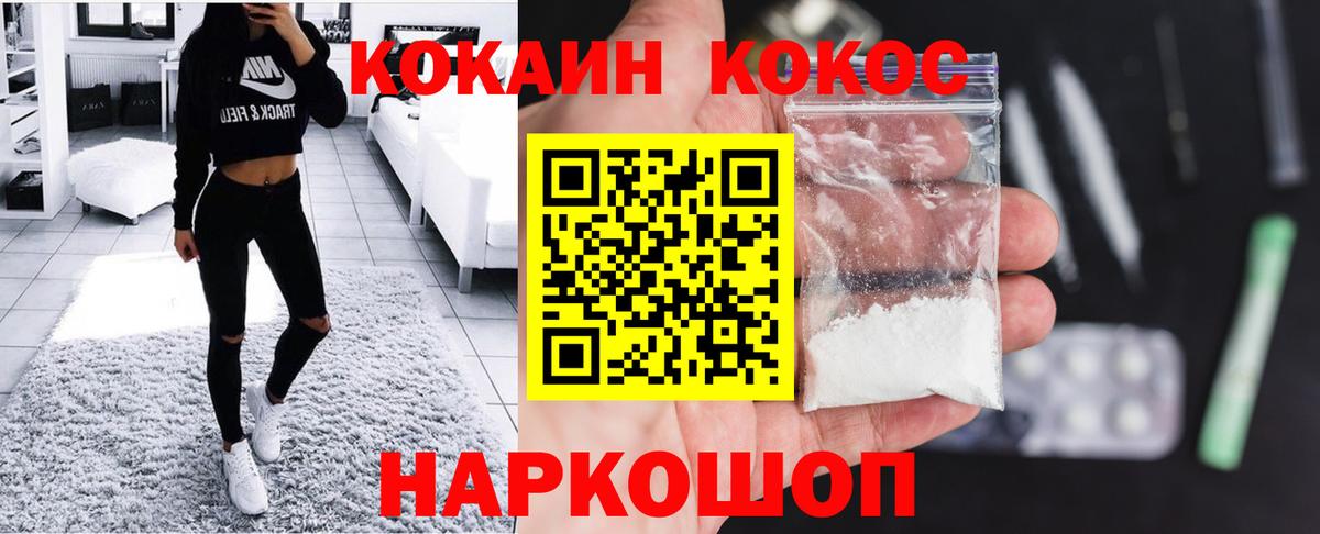 Cocaine  Вход с VPN  где найти   COCAIN Columbia  COCAIN Columbia  Корсаков 