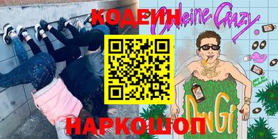 MESCALINE Кинель