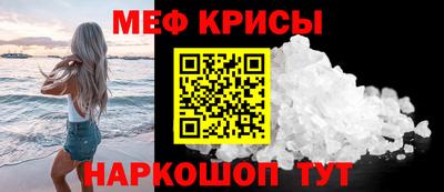эйфоретик Кингисепп