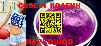 MESCALINE Кинель