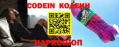 MESCALINE Кинель