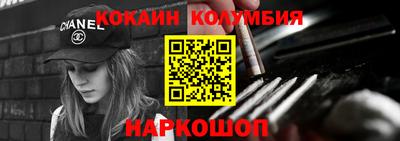 соль курить ск Кимры