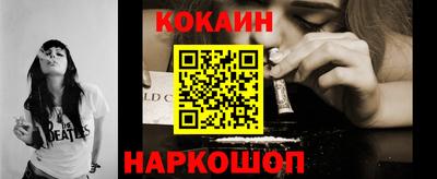 MESCALINE Кинель