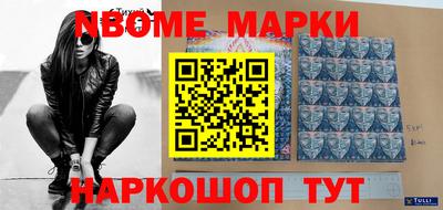 MESCALINE Кинель