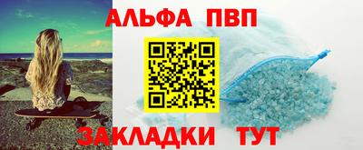 эйфоретик Кингисепп