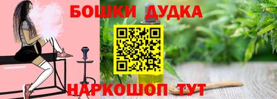 соль курить ск Кимры