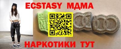 MESCALINE Кинель