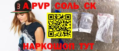 эйфоретик Кингисепп