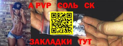 соль курить ск Кимры