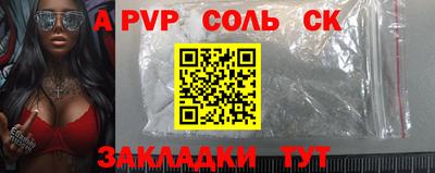 соль курить ск Кимры