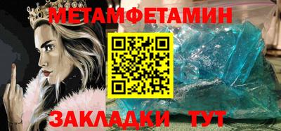 соль курить ск Кимры