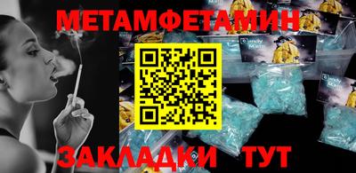 соль курить ск Кимры