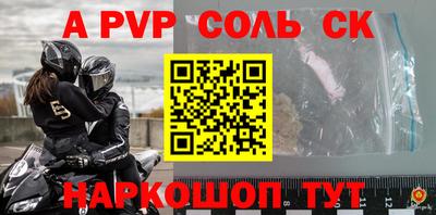 соль курить ск Кимры