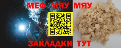 MESCALINE Кинель