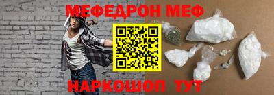 MESCALINE Кинель