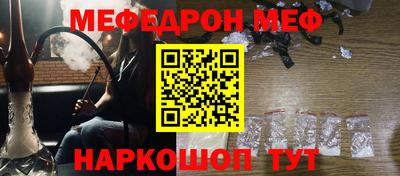 MESCALINE Кинель