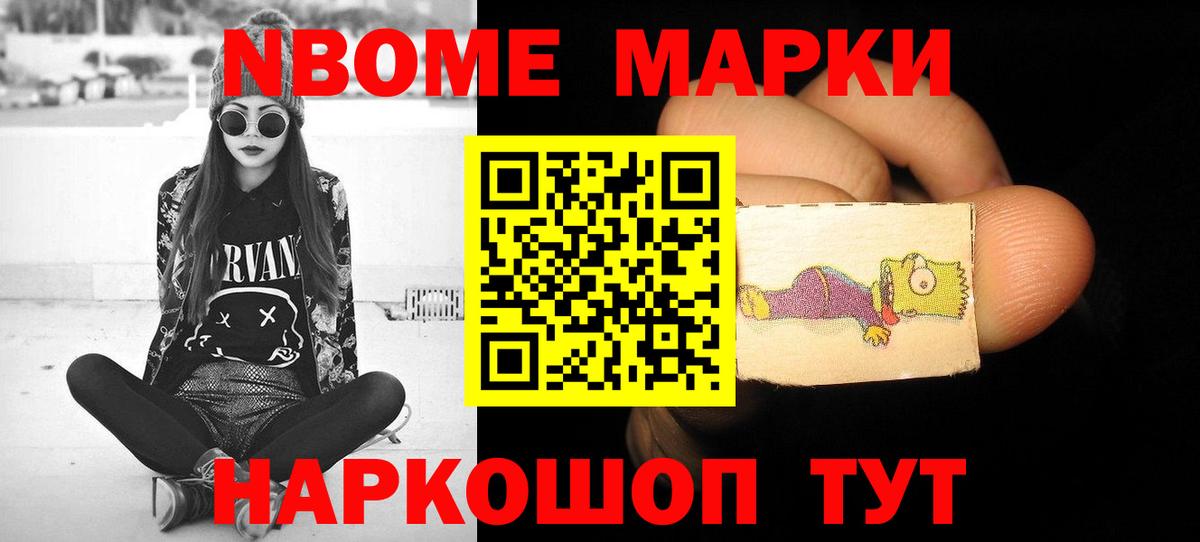LSD-25 экстази кислота Корсаков