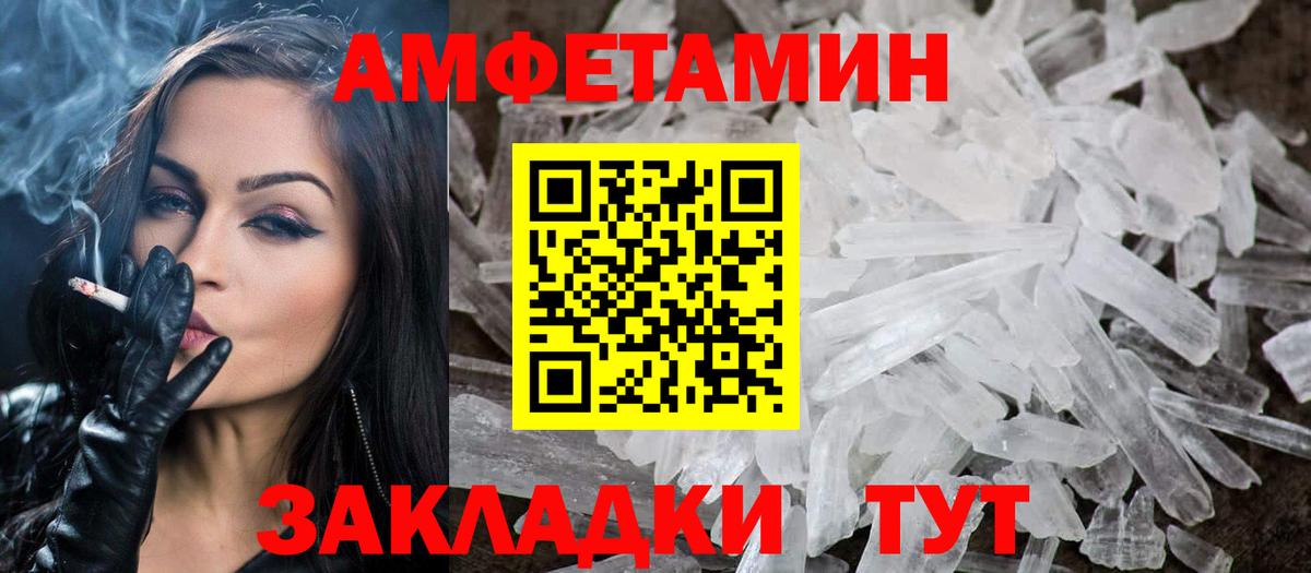 Первитин пудра Корсаков