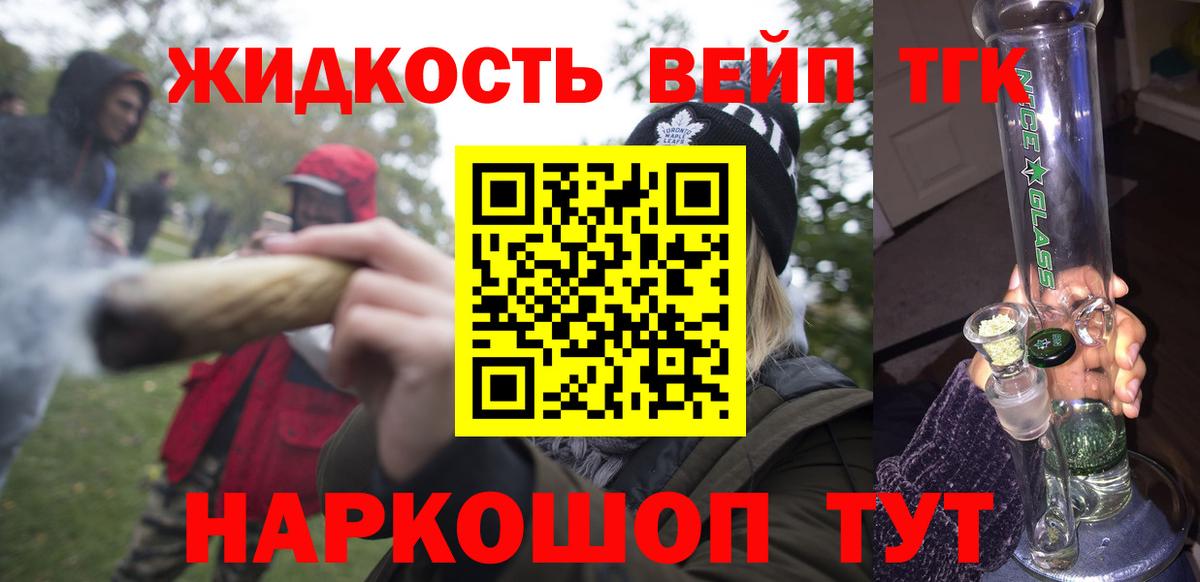 Корсаков  Мефедрон кристаллы  Экстази  Магазин наркотиков  Меф  ТГК  Вход с VPN  Конопля  Гашиш  Гашиш 