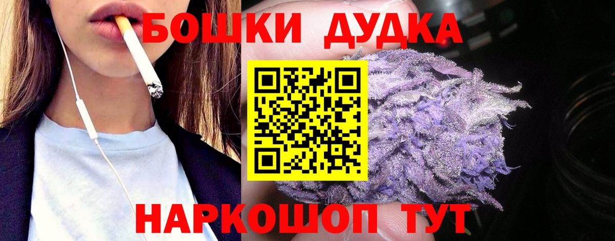 Марихуана SATIVA & INDICA  Марихуана конопля  Корсаков  Вход с VPN  Конопля SATIVA & INDICA  Каннабис марихуана 