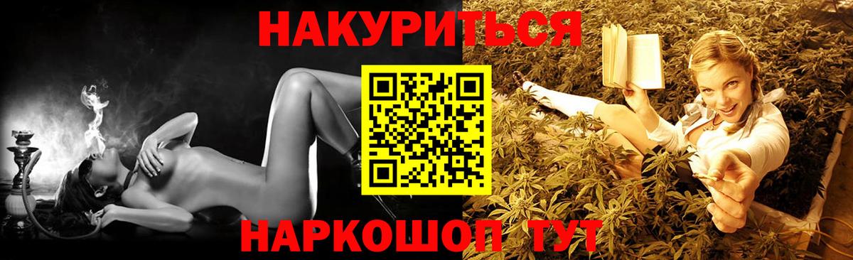 Бошки марихуана THC 21% Корсаков